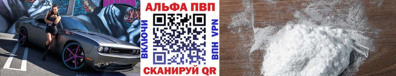 закладка  Солигалич  Альфа ПВП Соль 