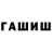 Кетамин VHQ LeTS Gou