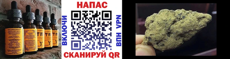 Еда ТГК конопля  Солигалич 