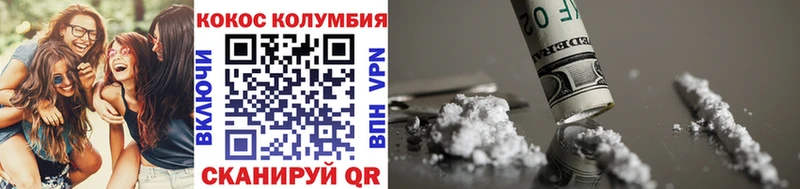 где можно купить   Солигалич  Cocaine 98% 