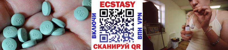 ЭКСТАЗИ TESLA  Солигалич 