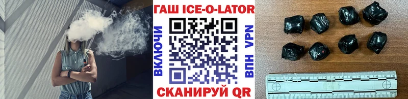 ГАШИШ хэш  нарко площадка наркотические препараты  Солигалич  купить закладку 
