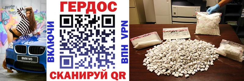 Героин хмурый  Солигалич 