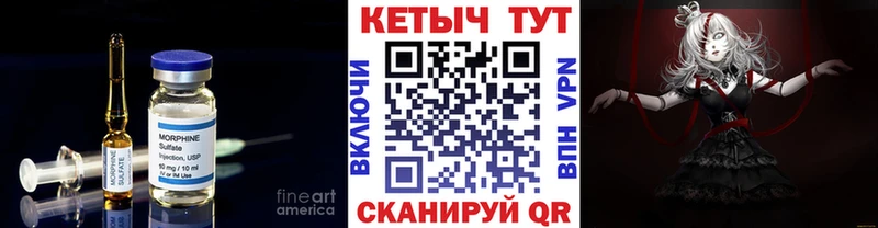 КЕТАМИН ketamine  Солигалич 