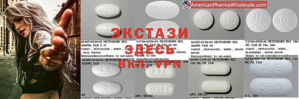 MESCALINE Арсеньев
