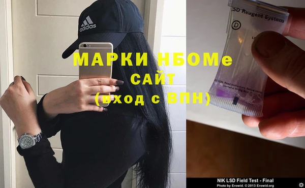 мдма Аркадак
