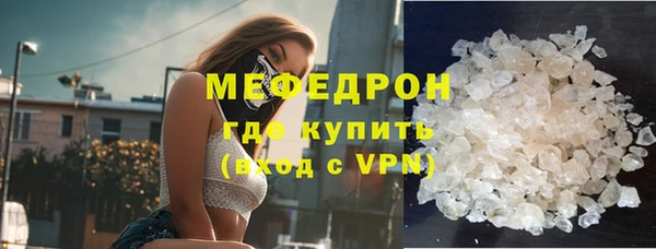 MESCALINE Арсеньев