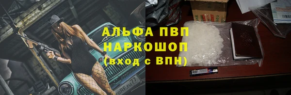трава Армянск