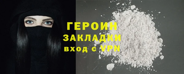 трава Армянск