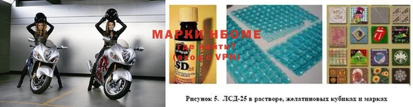 MESCALINE Арсеньев