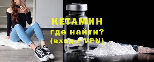MESCALINE Арсеньев