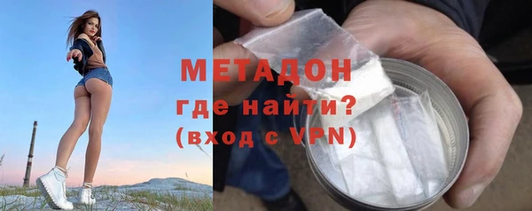 MESCALINE Арсеньев