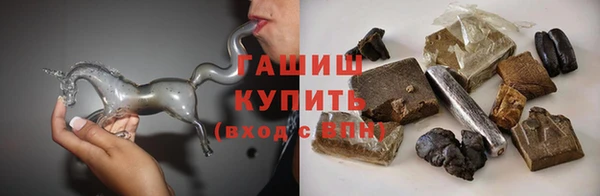 трава Армянск