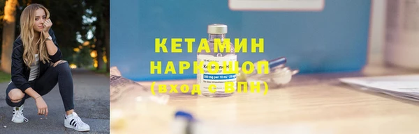 трава Армянск