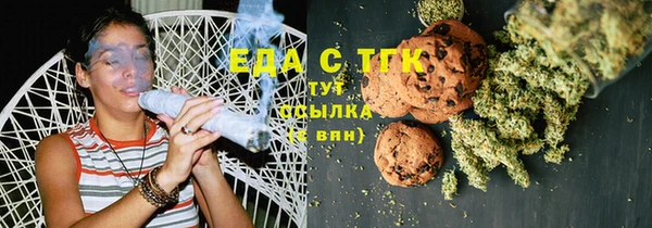 трава Армянск