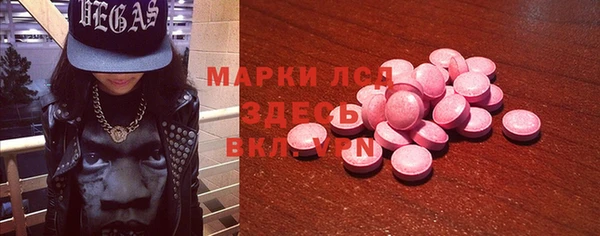 трава Армянск