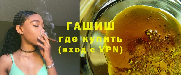 MESCALINE Арсеньев