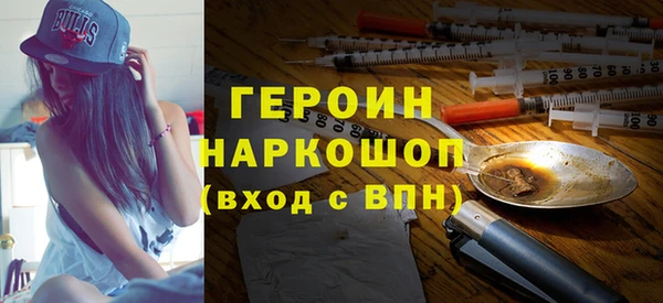 MESCALINE Арсеньев