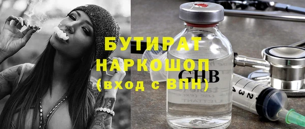 MESCALINE Арсеньев