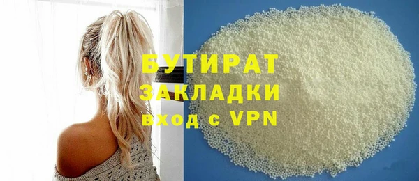 трава Армянск