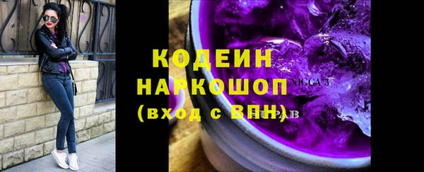 MESCALINE Арсеньев