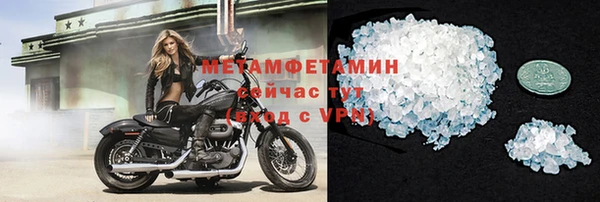 трава Армянск