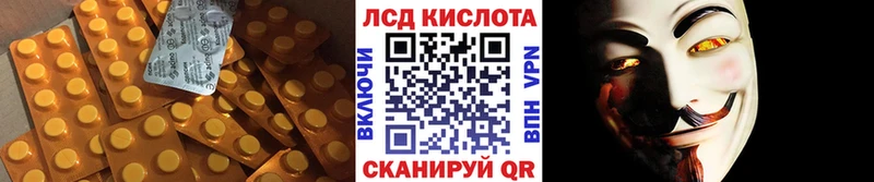 Лсд 25 экстази ecstasy  Солигалич 