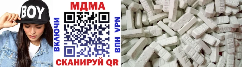 продажа наркотиков  Солигалич  МДМА Molly 