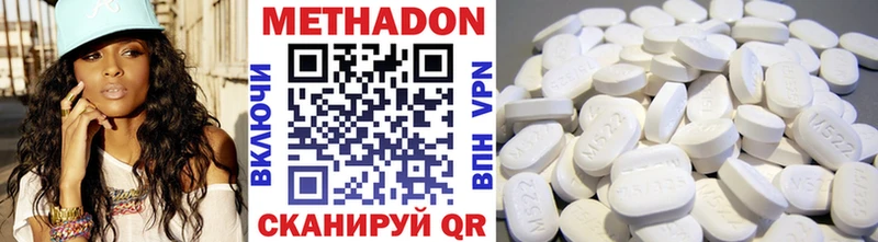 МЕТАДОН VHQ  где найти   Солигалич 