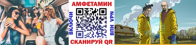 МЕТАМФЕТАМИН кристалл  закладка  площадка клад  Солигалич 