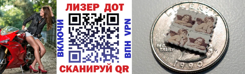 дарнет шоп  Солигалич  кракен ТОР  Марки N-bome 1,8мг 